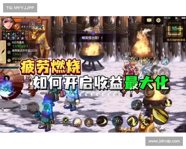 如何高效利用DNF疲劳蓄电池提升游戏体验与收益技巧 如何高效利用DNF疲劳蓄电池提升游戏体验与收益技巧
