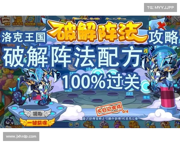洛克王国快速升级攻略助你轻松提升等级的方法和技巧 洛克王国快速升级攻略助你轻松提升等级的方法和技巧