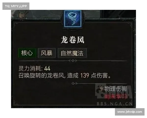 掌握德鲁伊战斗技巧全面解析提升实用技能的最佳指南 掌握德鲁伊战斗技巧全面解析提升实用技能的最佳指南