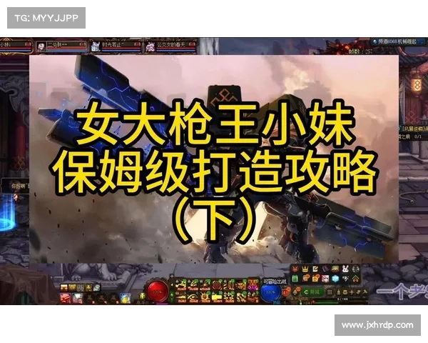 如何为女大枪角色选择最佳加点方案以提升游戏实力 如何为女大枪角色选择最佳加点方案以提升游戏实力