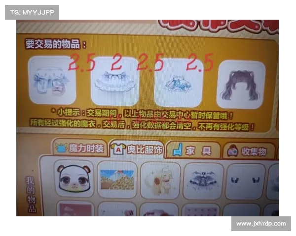 奥比岛物品买卖流程全解析与操作技巧详解 奥比岛物品买卖流程全解析与操作技巧详解