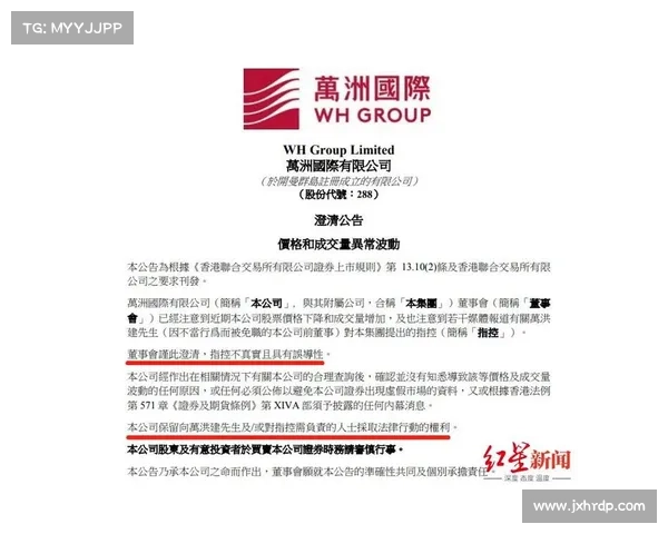 如何有效识别和应对社交媒体上的假新闻与不实指控