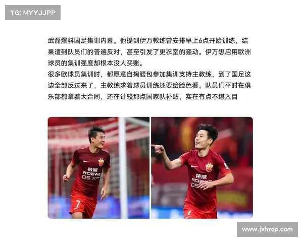 如何科学分析中国国足出线形势及未来晋级可能性探讨