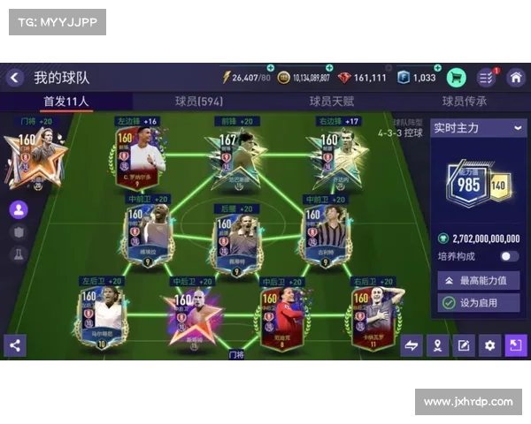 弗拉门戈中场核心在超级杯中的控球能力与战术价值分析 弗拉门戈中场核心在超级杯中的控球能力与战术价值分析